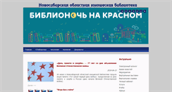 Desktop Screenshot of infomania.ru